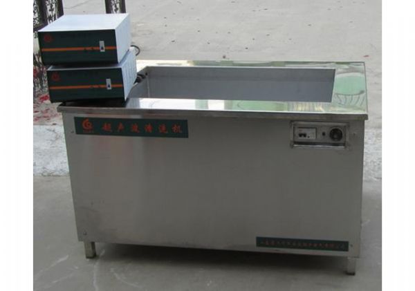 發(fā)動機(jī)維修用超聲波清洗機(jī)