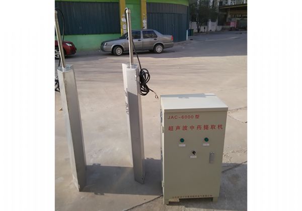 超聲波提取、萃取、分散